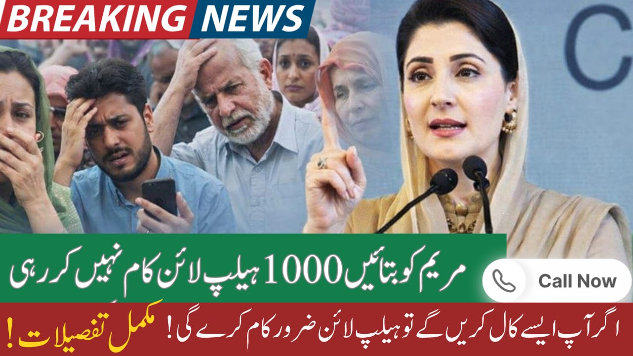 1000 Helpline Not Working