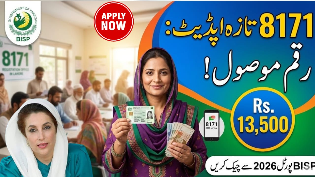 8171 Fresh March Update