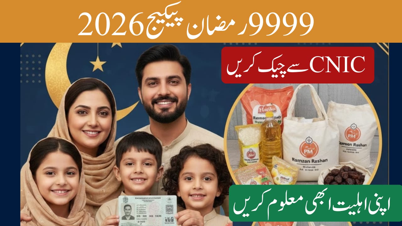 9999 PM Ramzan Package 2026