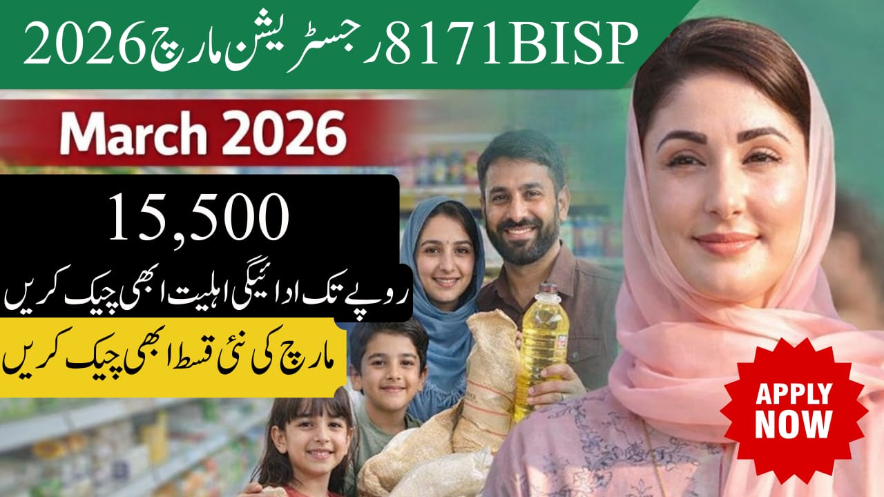 BISP 8171 New Registration March 2026