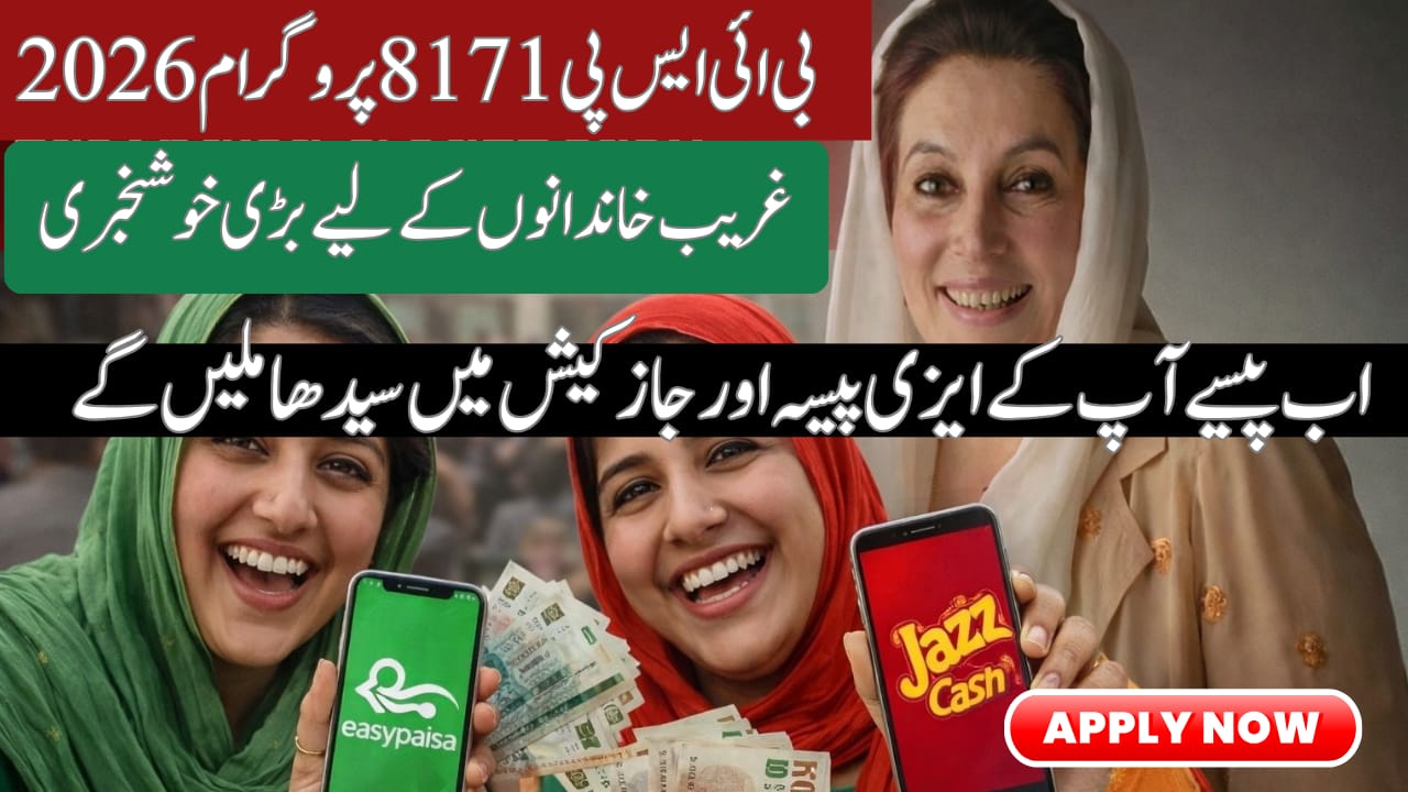 BISP 8171 Payment via Easypaisa & JazzCash 2026