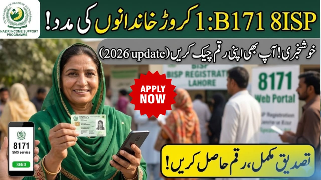 BISP Helping 10 Million Families Across Pakistan