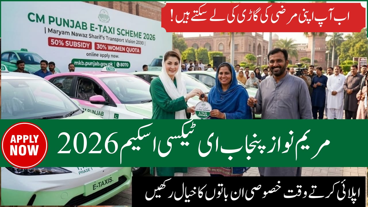 CM Punjab Launches E Taxi Scheme 2026