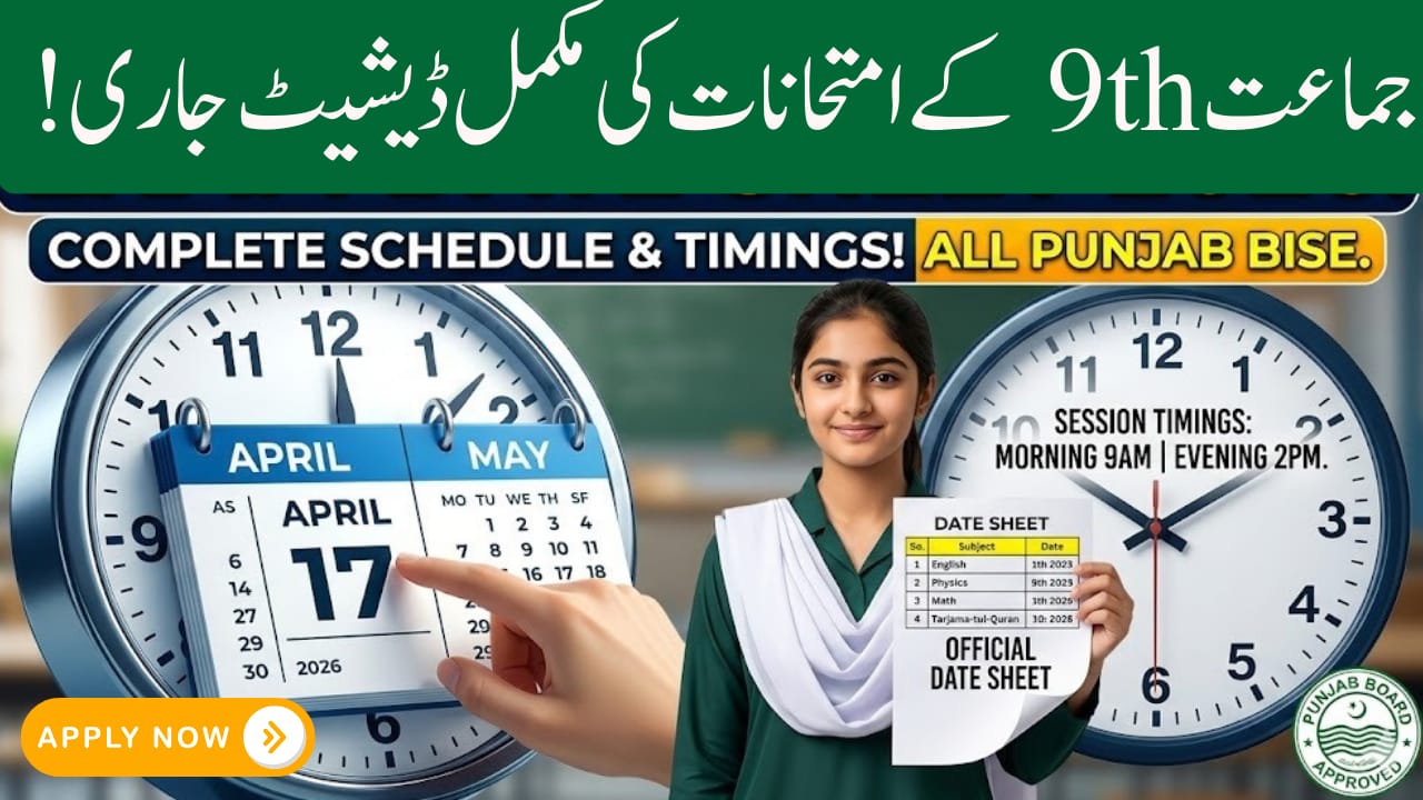 Class 9 Exam Date Sheet Punjab 2026