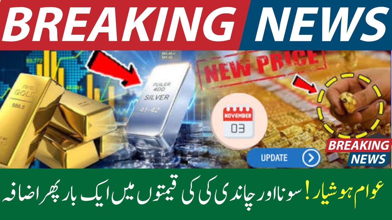 Gold and Silver Prices in Pakistan Today 2026