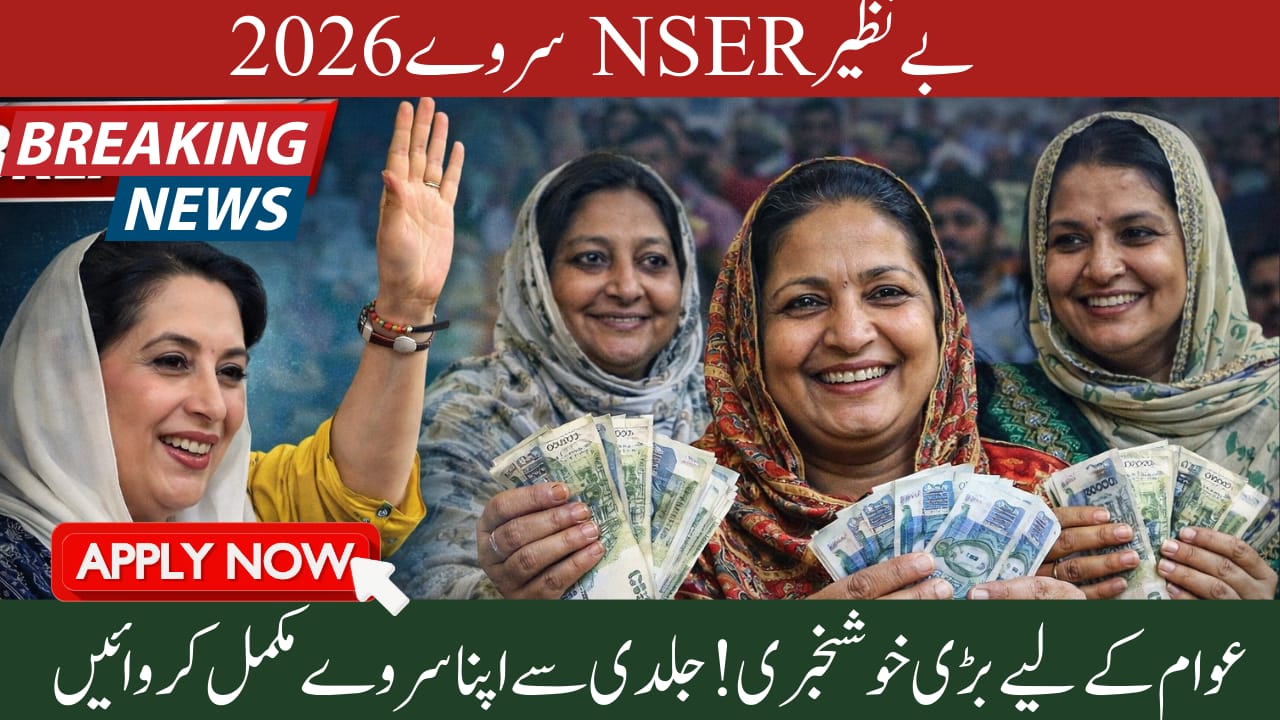 NSER Survey Registration 2026