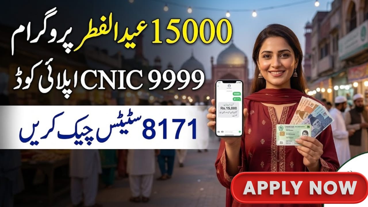 15000 Eid UL Fitr Program 2026