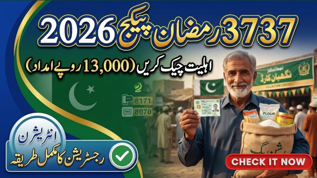 3737 Ramzan Package, Ramzan 2026 relief, BISP, Ehsaas Program, Nigehban Card, Punjab welfare, cash assistance, Rashan hampers, SMS registration, government aid, low-income families