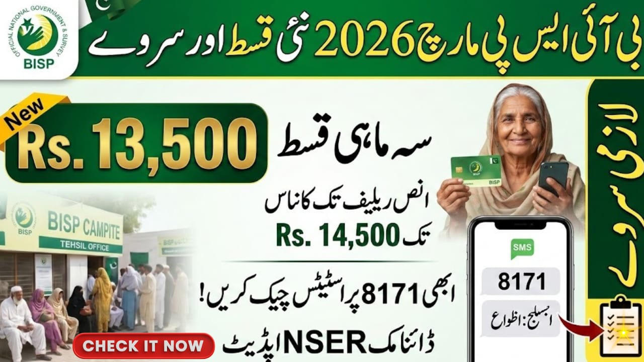 8171 BISP March 2026 New Survey & Installment