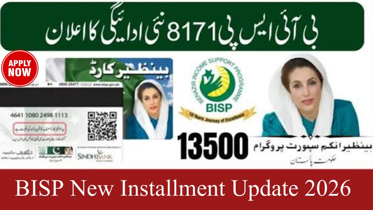 8171 BISP March 2026 New Survey & Installment