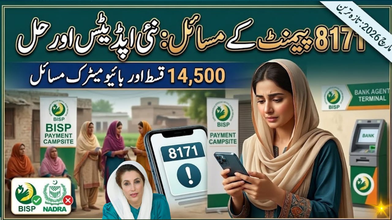 8171 BISP Payment Issues