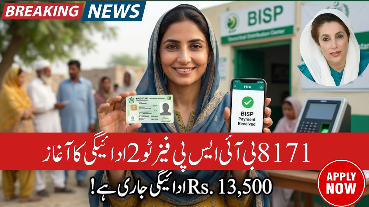 8171 BISP Phase 2 Payment Update