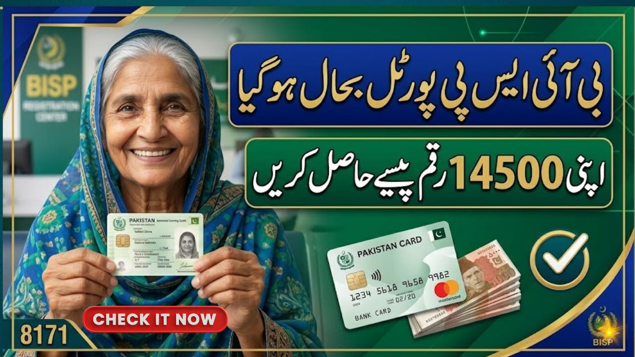 8171 Web Portal Again Currently Working