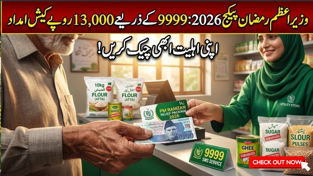9999 PM Ramzan Package 2026