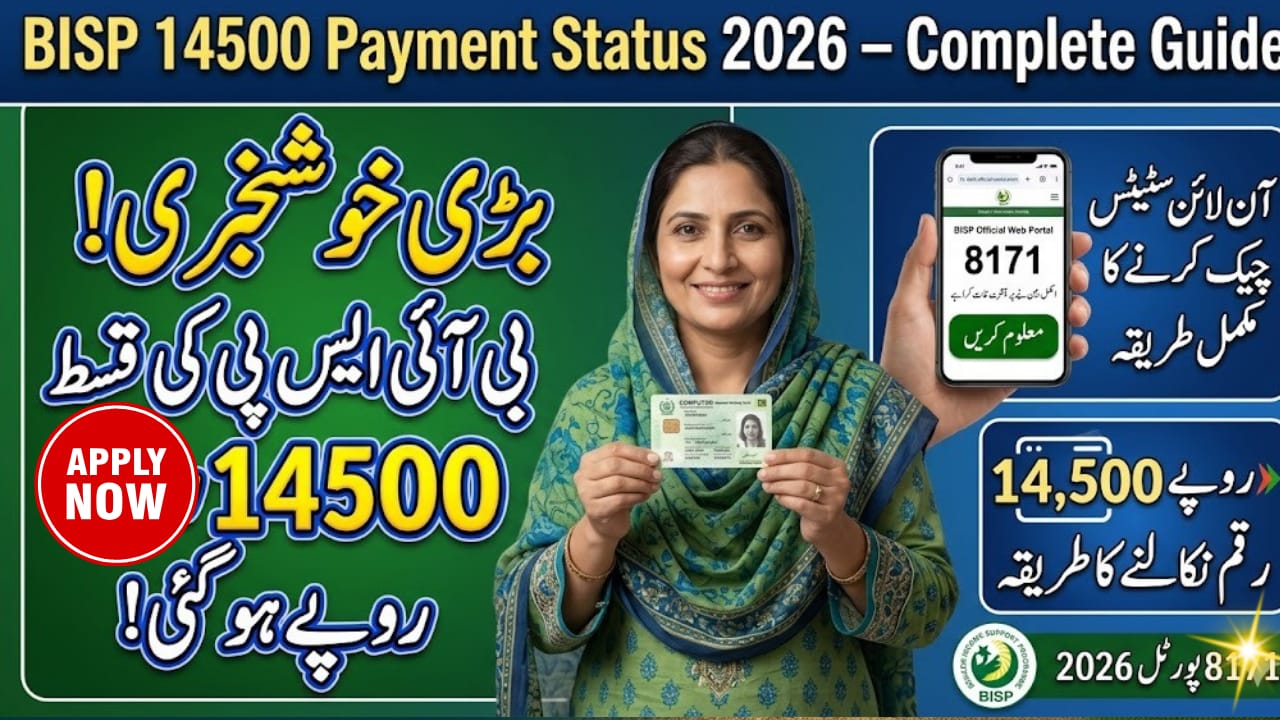 BISP 14500 Payment Status