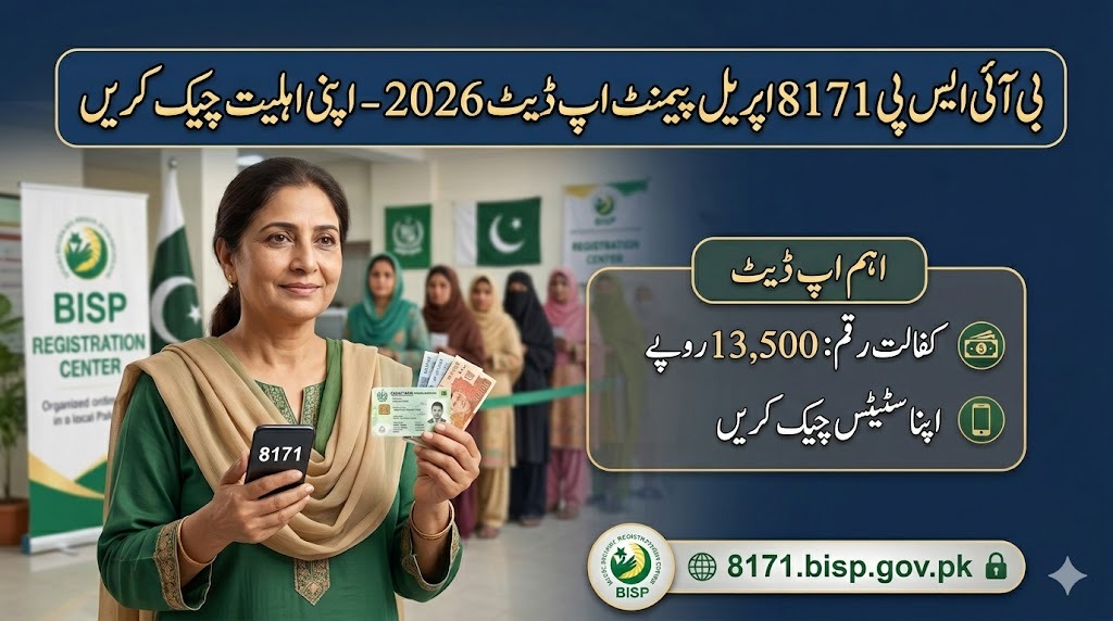 BISP 8171 April Payment Update