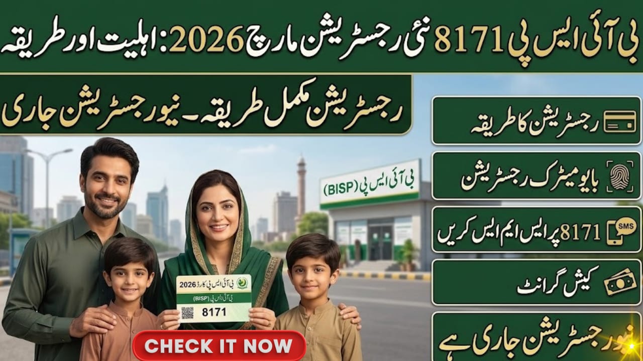 BISP 8171 New Registration March 2026