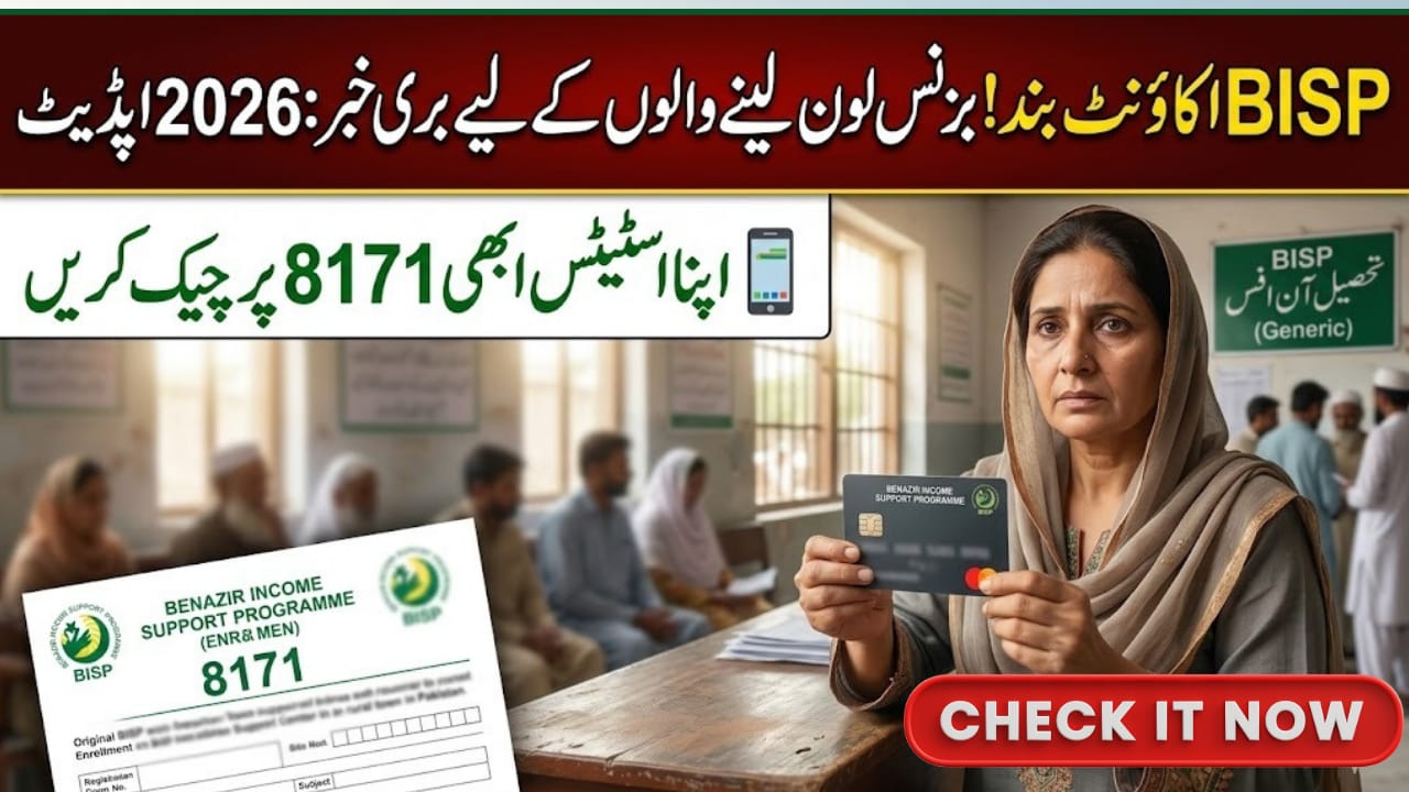 BISP Account Blocked