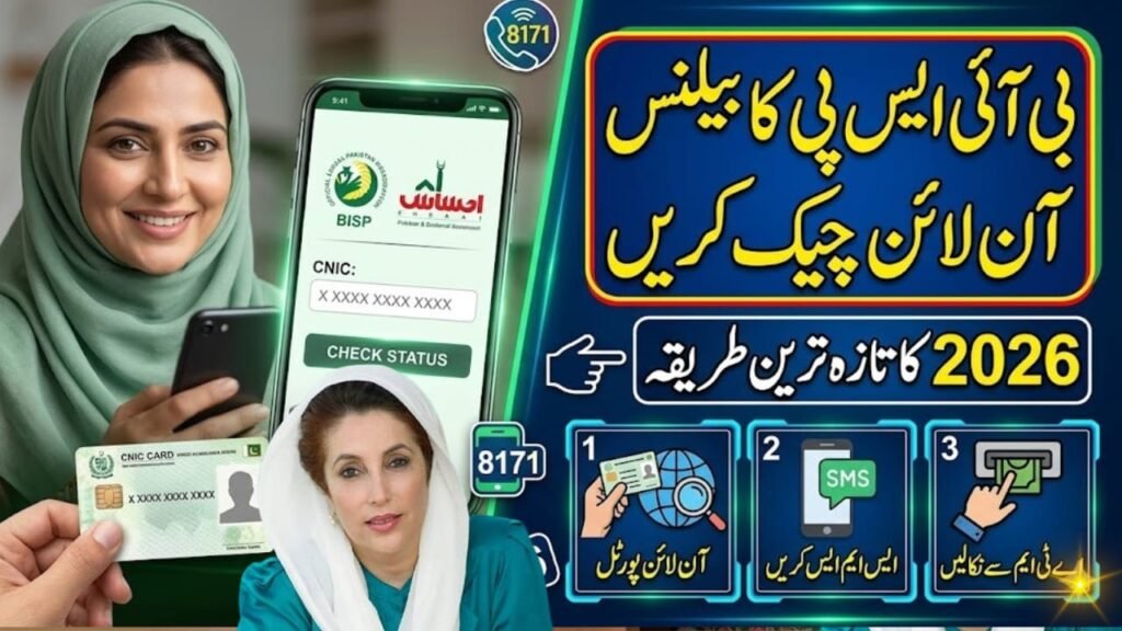 Latest Update: BISP Check Balance Online by CNIC 2026 – 8171 Portal ...