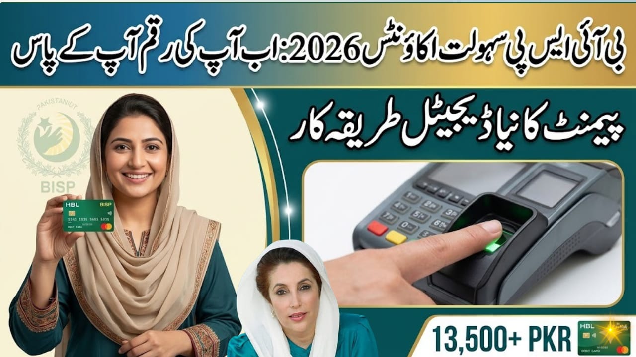 BISP Sahulat Accounts