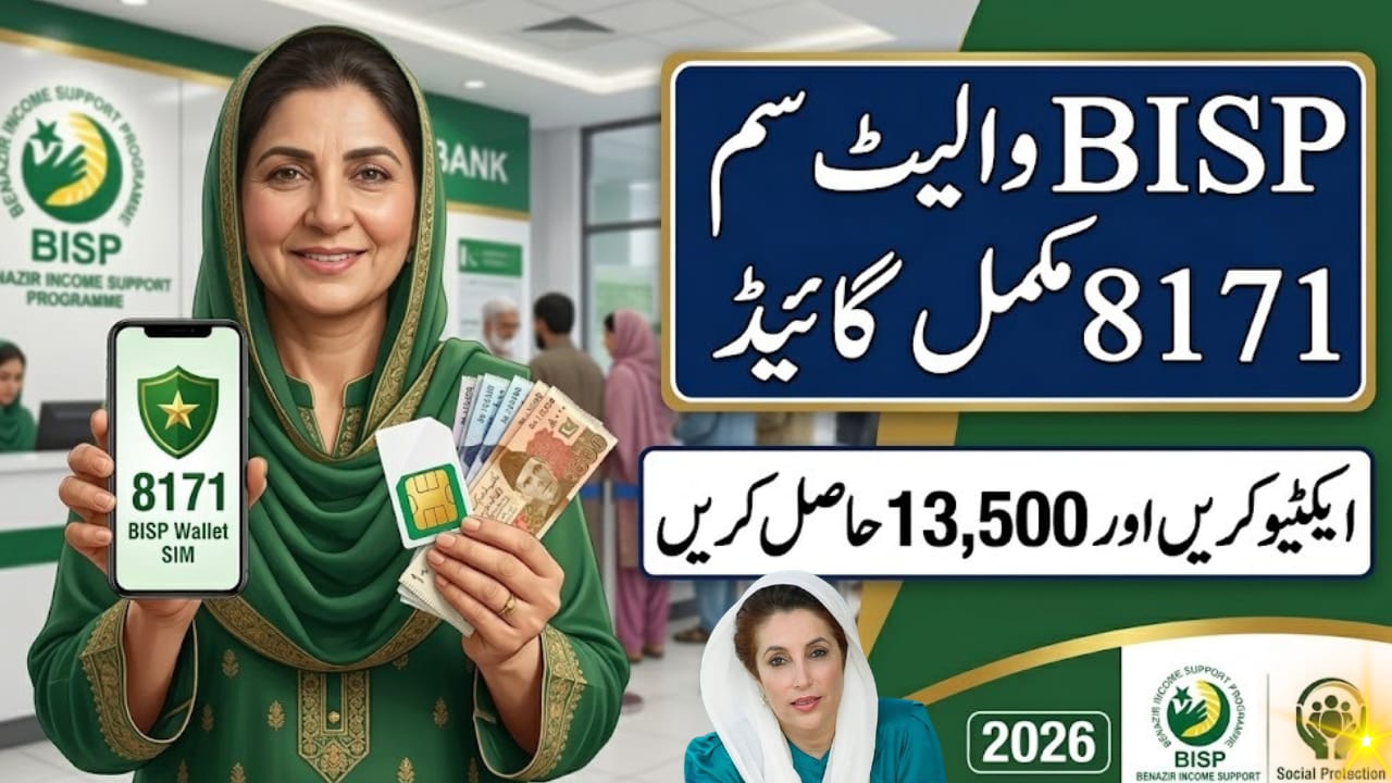 BISP Wallet SIM 8171 Complete Guide