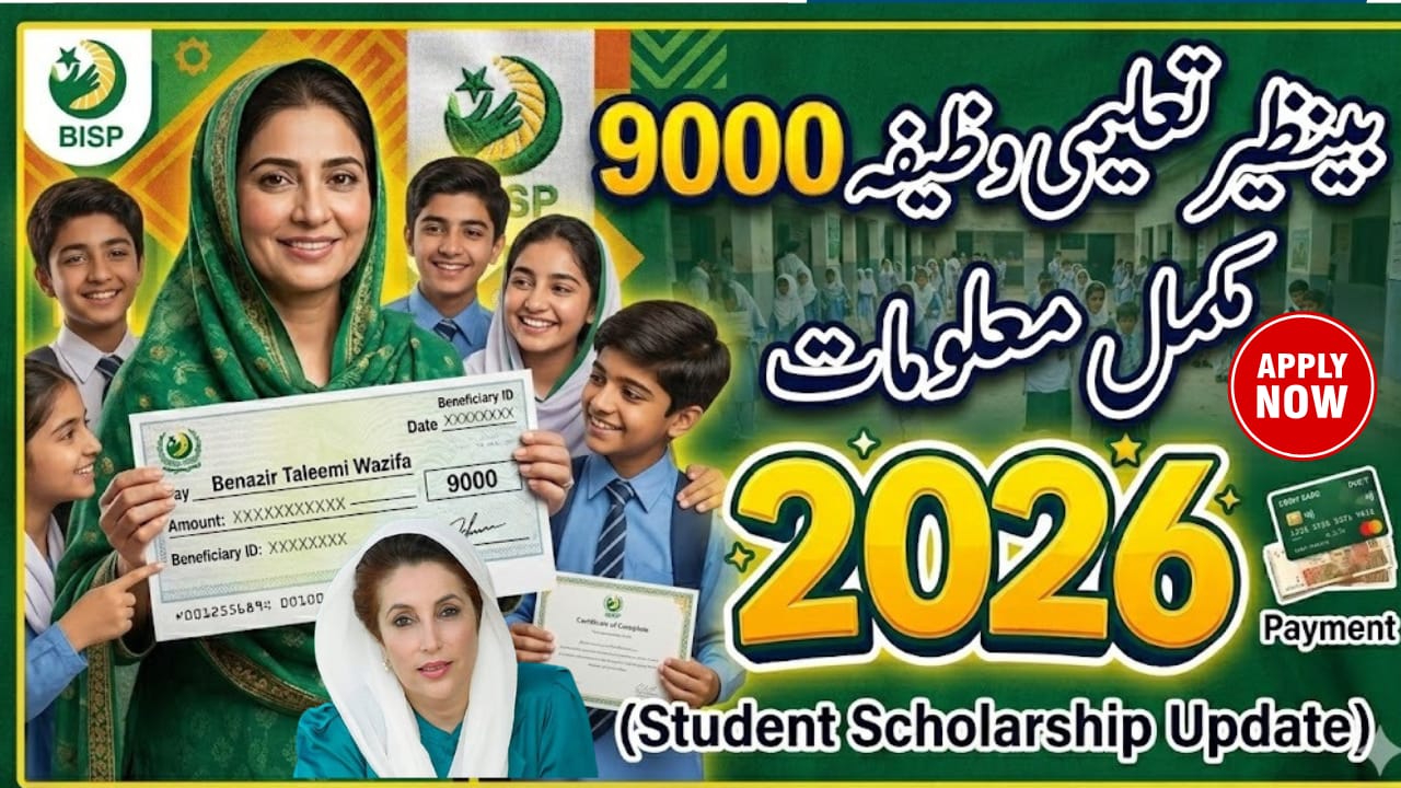 Benazir Taleemi Wazifa 9000 2026