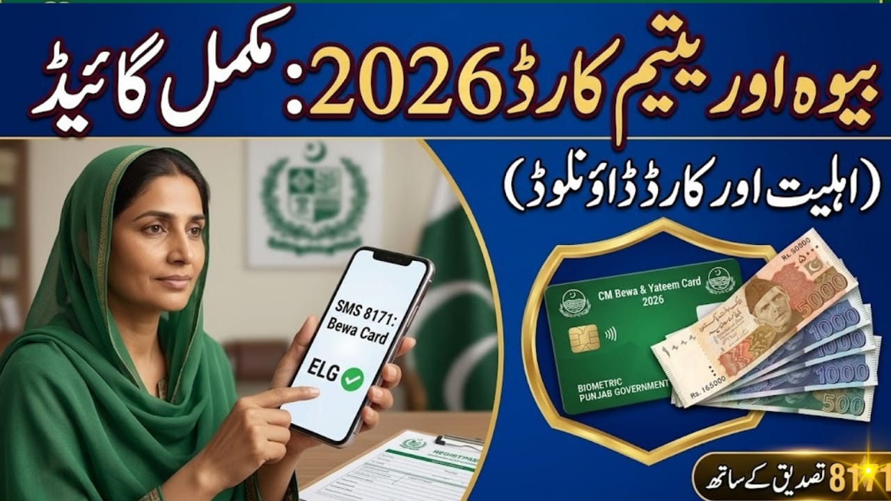 CM Bewa & Yateem Card