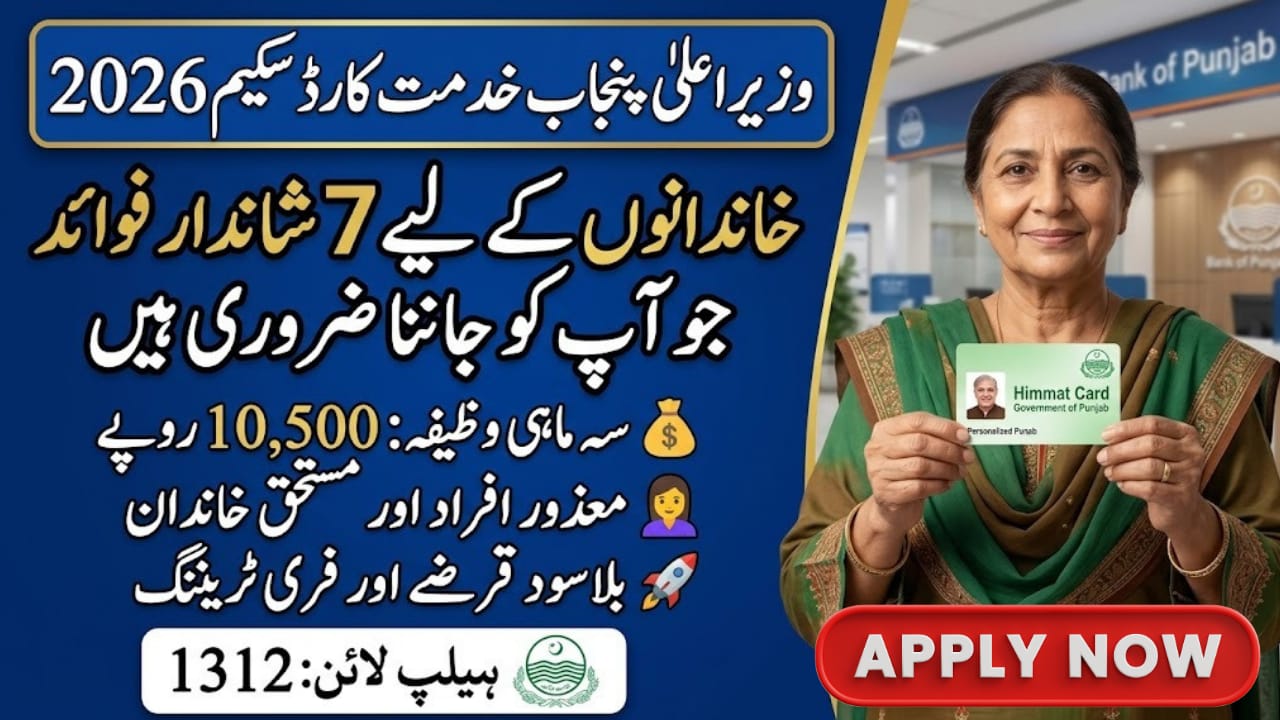 CM Khidmat Card Scheme