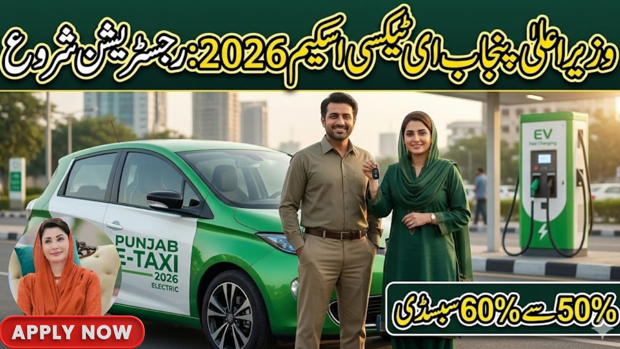 CM Punjab Launches Pakistan’s First E-Taxi Service 2026
