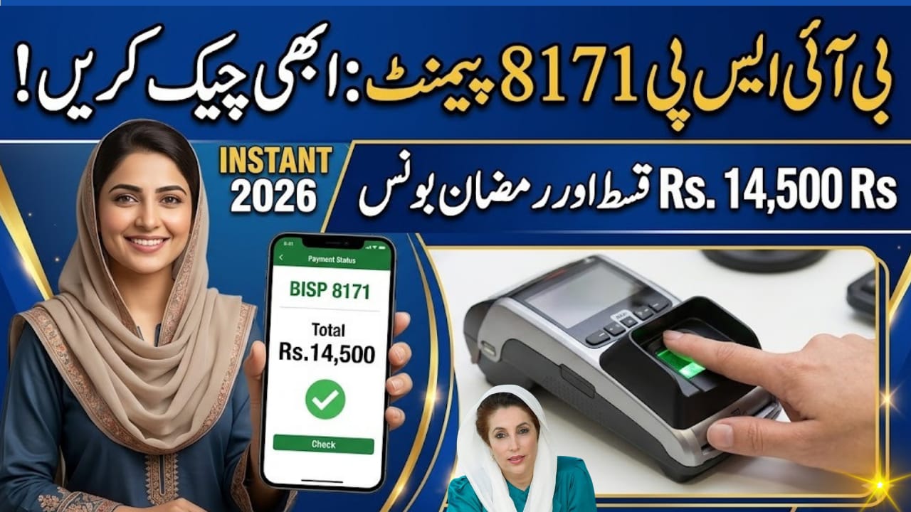 Get Check BISP 8171 Payment Status Instantly