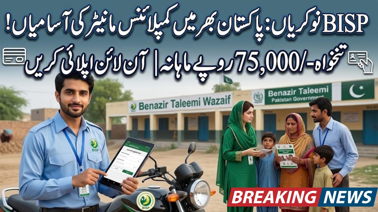 Government Plans 20% Increase in BISP Budget