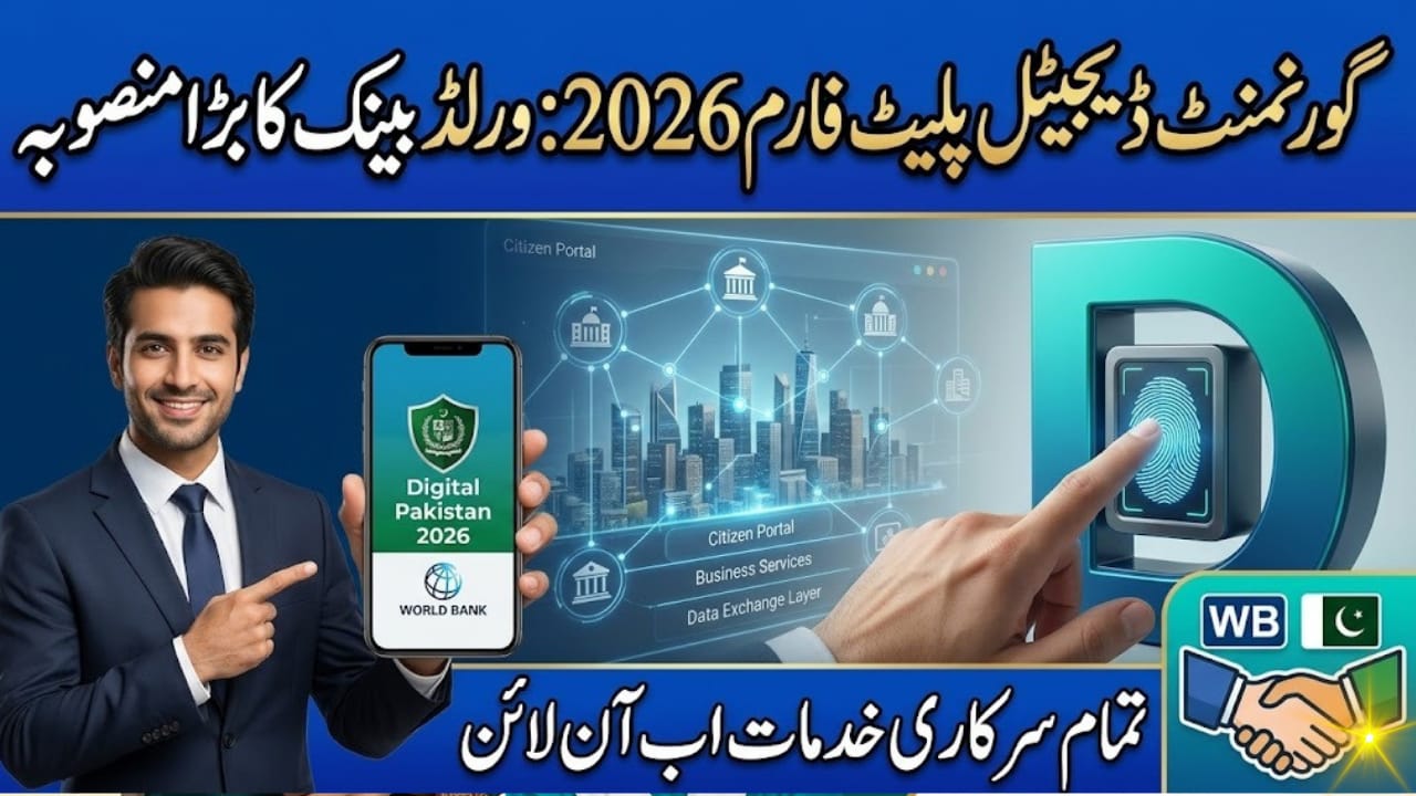 Govt Digital Platform 2026