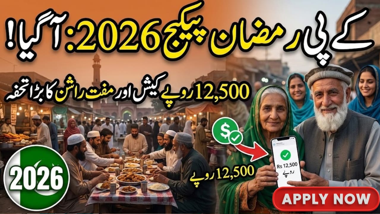 KP Ramadan Package March 2026