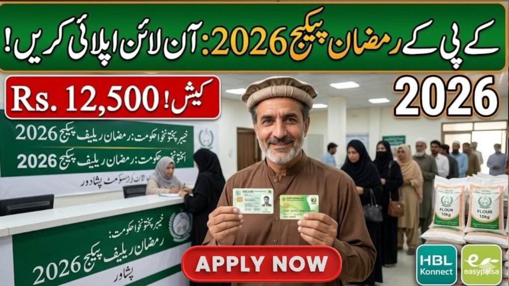 Ramzan Rkw Breaking News: KPK Ramzan Package 2026 Online Apply & Who Qualifies?
