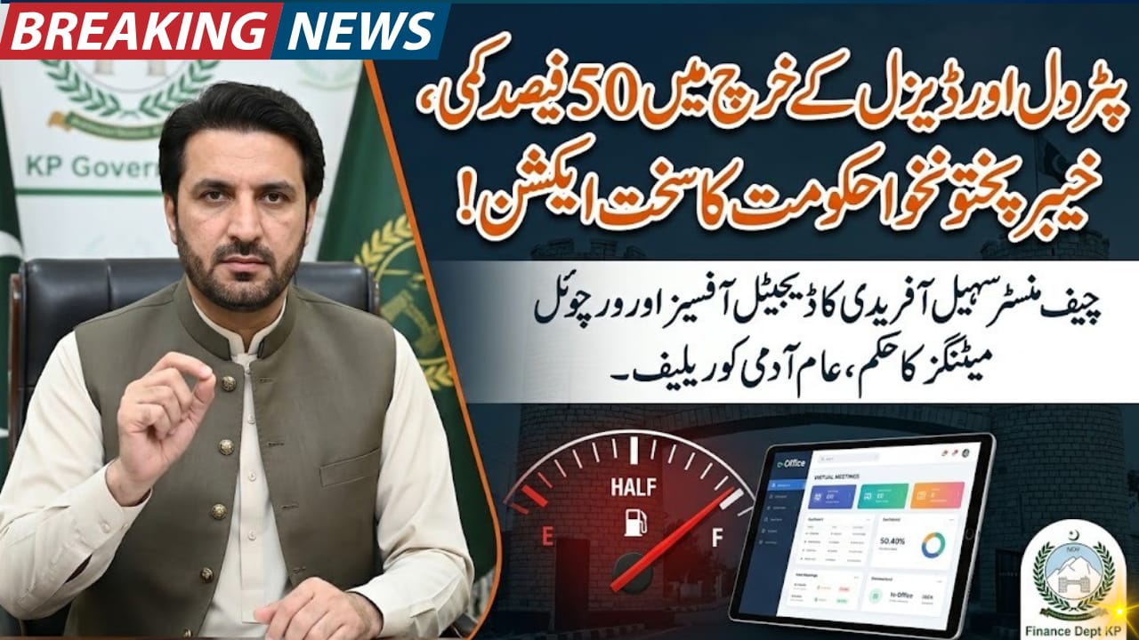 KPk Finance Department Issues New Guidelines on Fuel Use