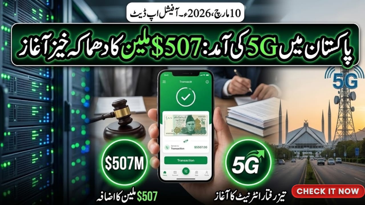 Pakistan Raises $507M in First Phase of 5G Spectrum Auction