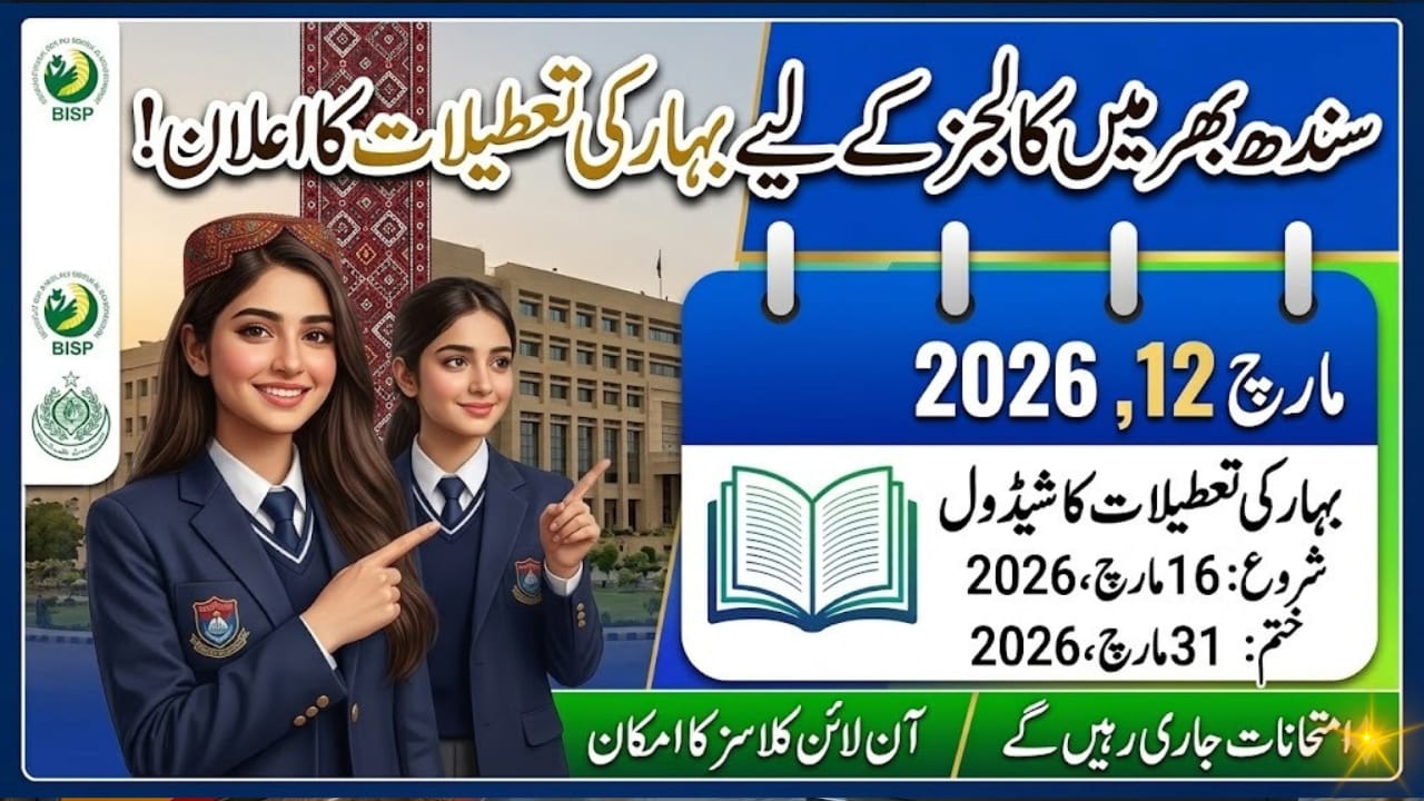 Sindh Announces Spring Holidays