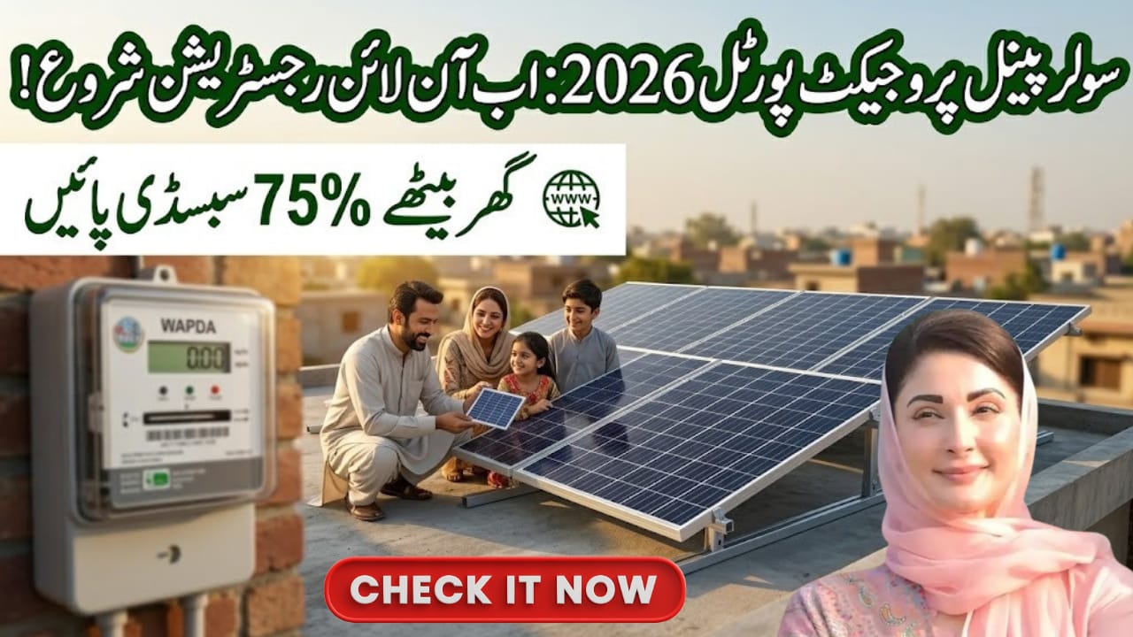 Solar Panel Project Portal