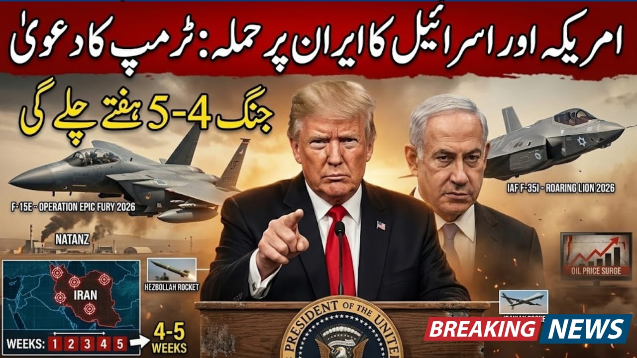 US, Israel Attack Iran Updates