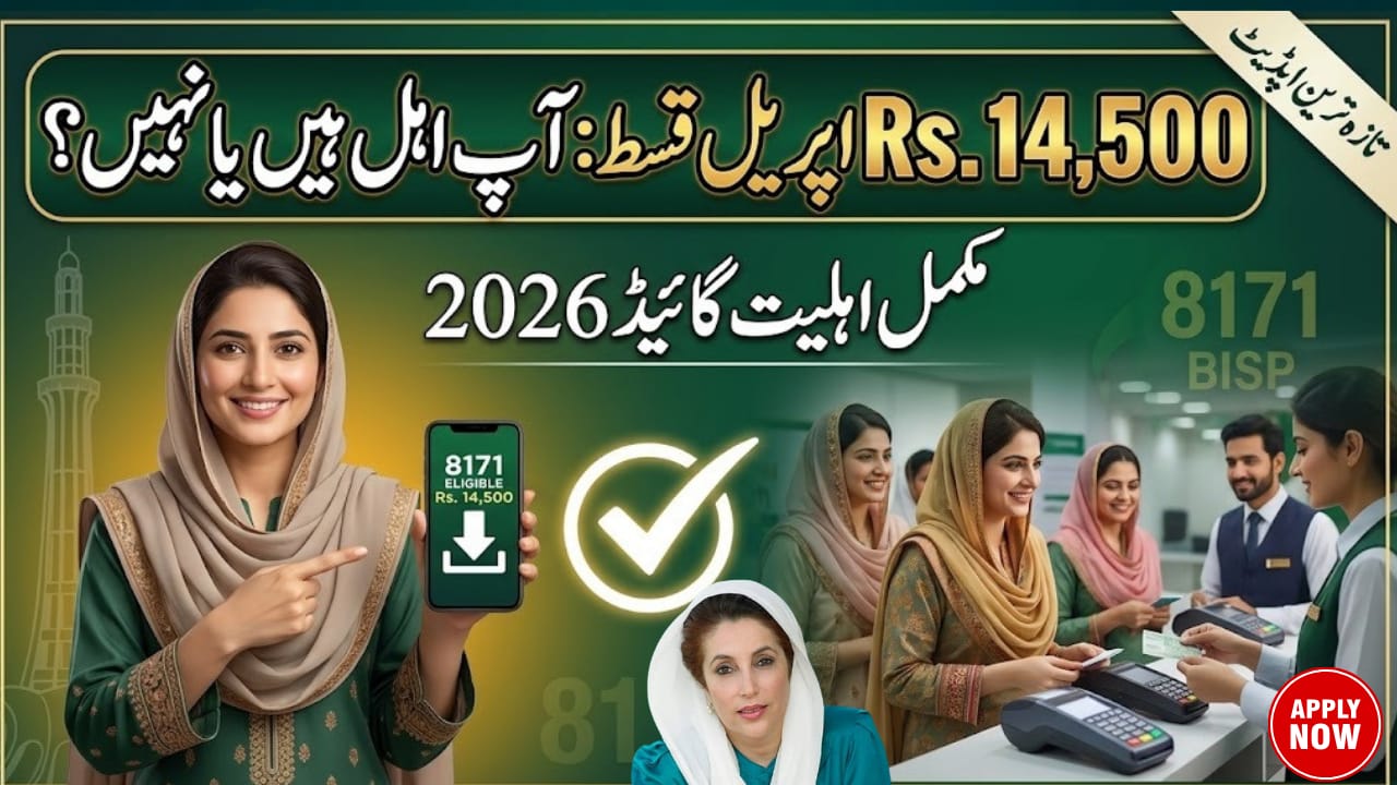 Who Is Eligible for 14500 BISP New April Payment
