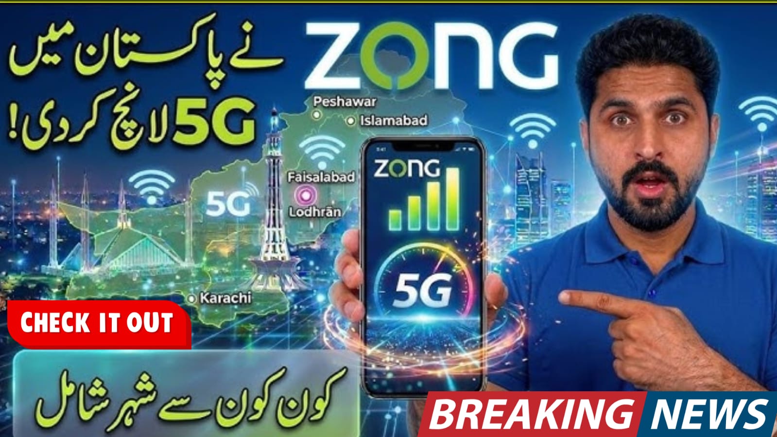 Zong 5G Launched in 21 Cities Pakistan