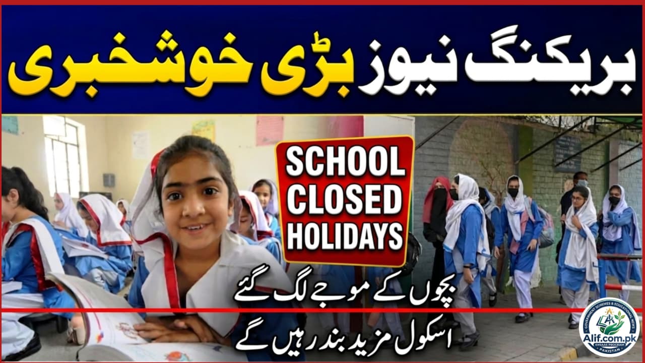 Latest Update: School Holidays Extended in Punjab 2026 - School Holiday Notification – April 2026